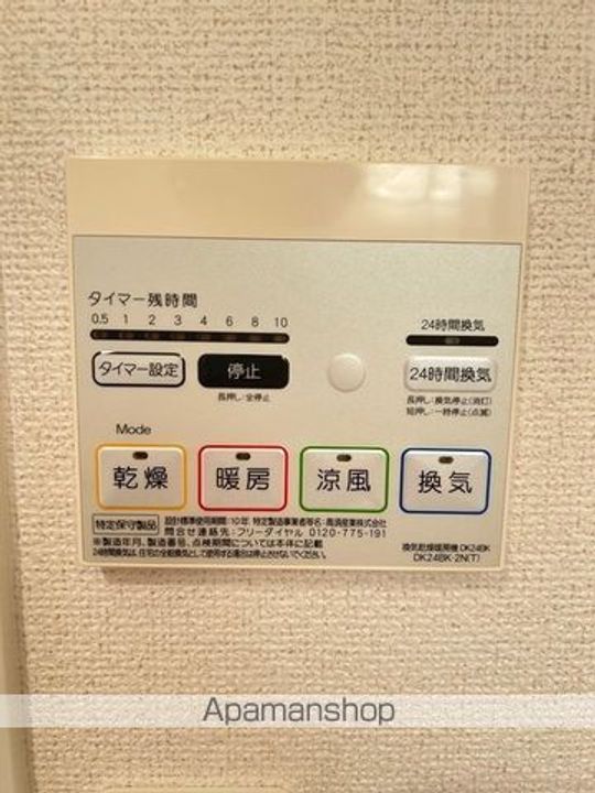 滋賀県大津市神領2丁目の賃貸アパートの内装
