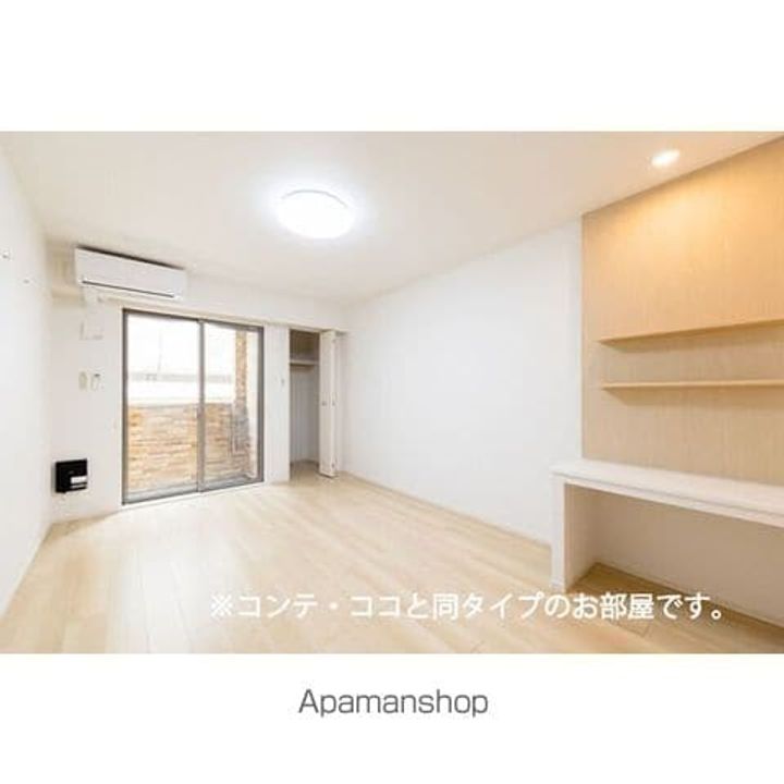 ルピナス 神戸 Bの居間