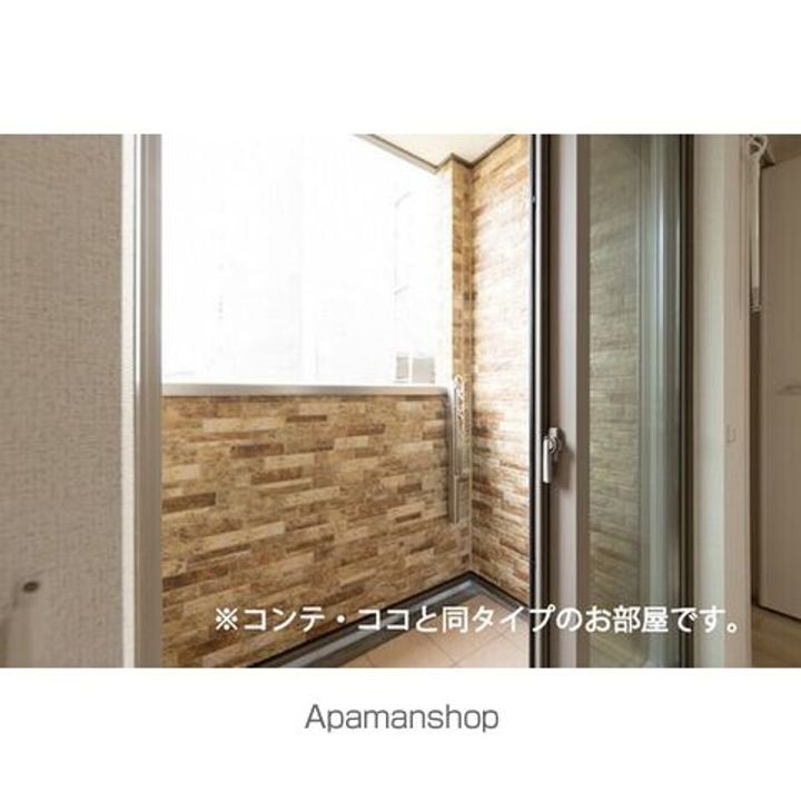 ルピナス 神戸 Bのその他画像