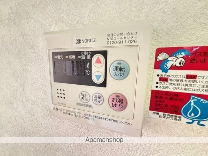 エクセレント新地202の内装