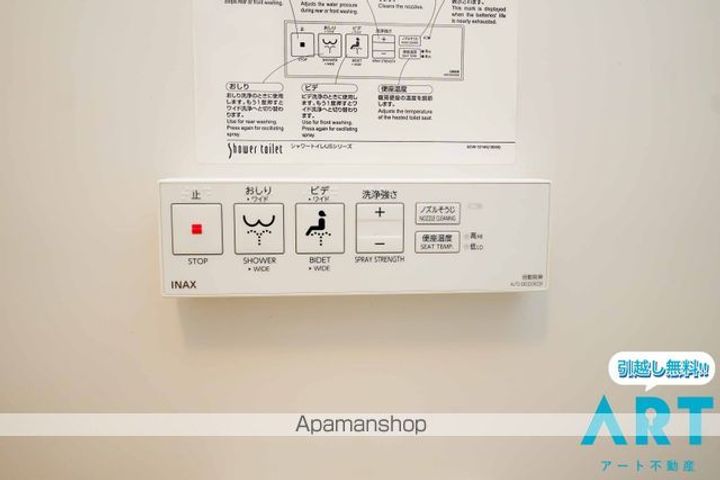 永田湊町ビルの内装