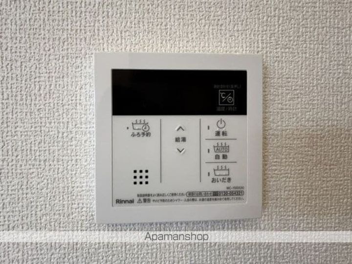 WM新八代 A棟の内装