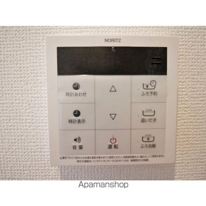 アムール橘の内装