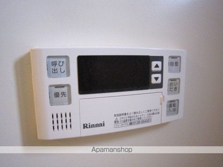 ライフ・フォー101のその他画像