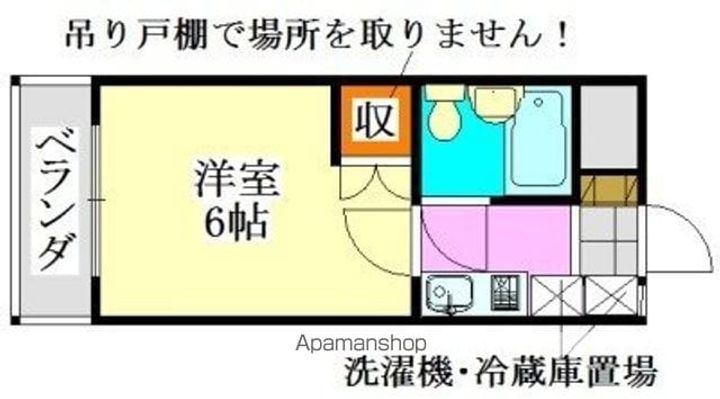 山京マンションの間取り