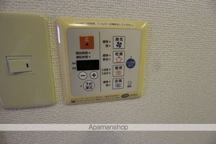 ソレイユコート東町202のその他画像