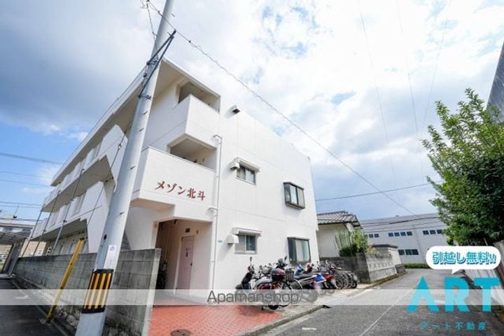 メゾン北斗の外観