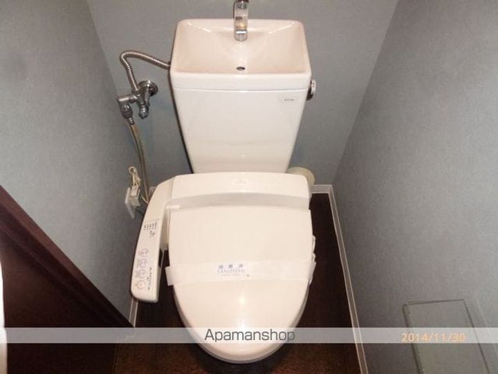 コスミックルーム21のその他画像