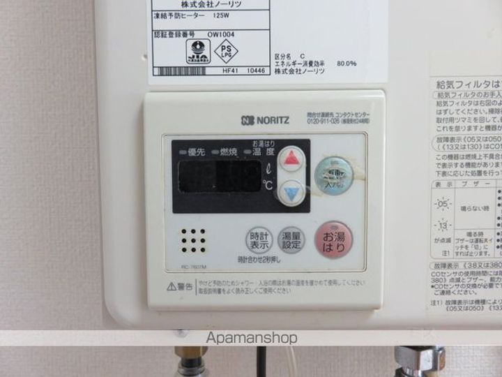 マンション宮西307のその他画像