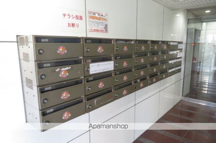 パンビアル西公園ビル502のその他画像