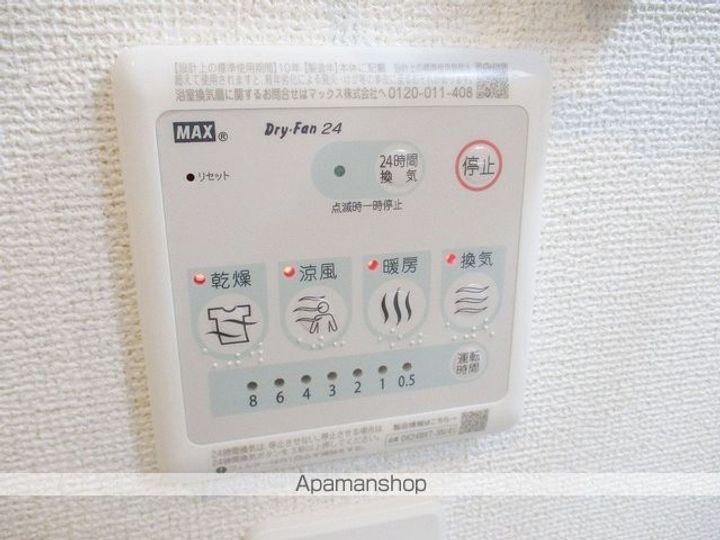 ウッド ウィルの内装