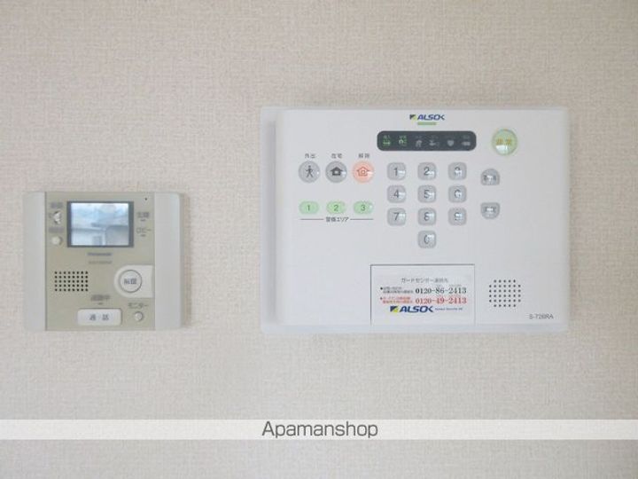 ミリール GOTOのその他画像