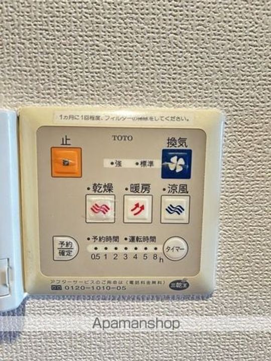 東京都杉並区荻窪5丁目の賃貸マンションの内装
