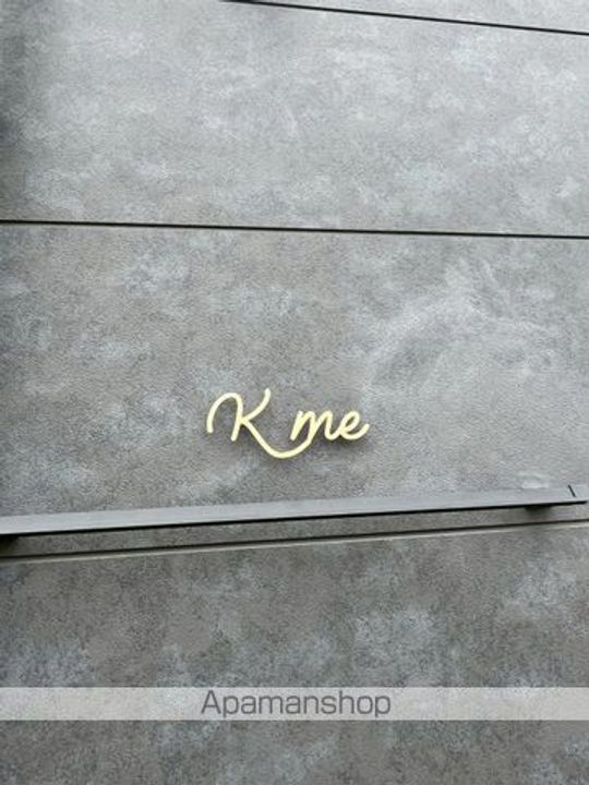 K ME(ケーミー)のその他画像