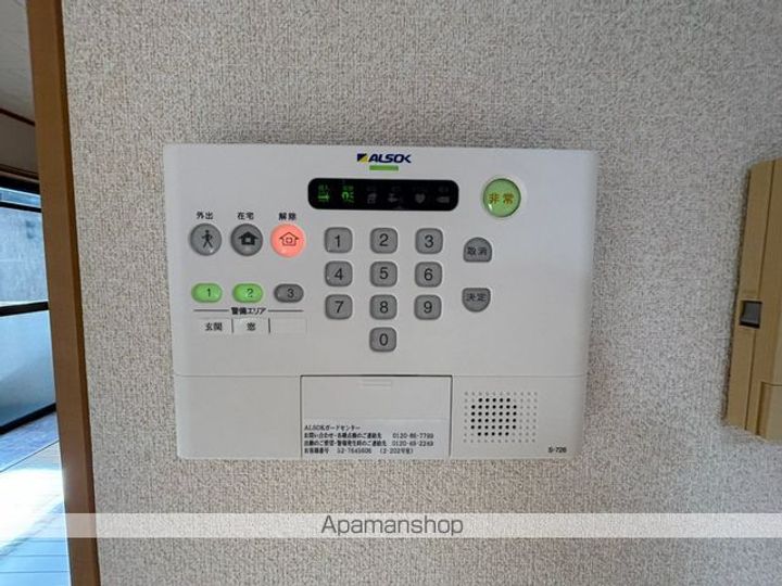 ヴェルドミールⅡ202のその他画像