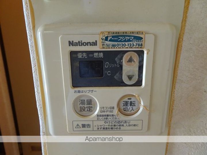 ファミールTSUJI205の内装
