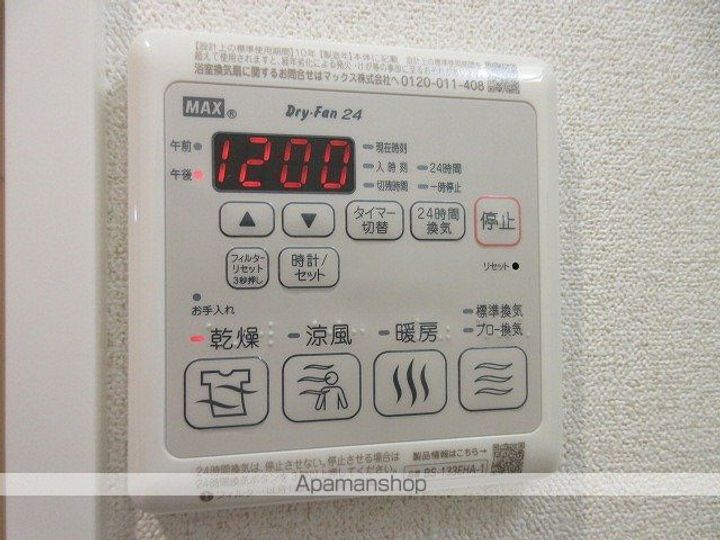 プレサンス岐阜ゼクシスの内装
