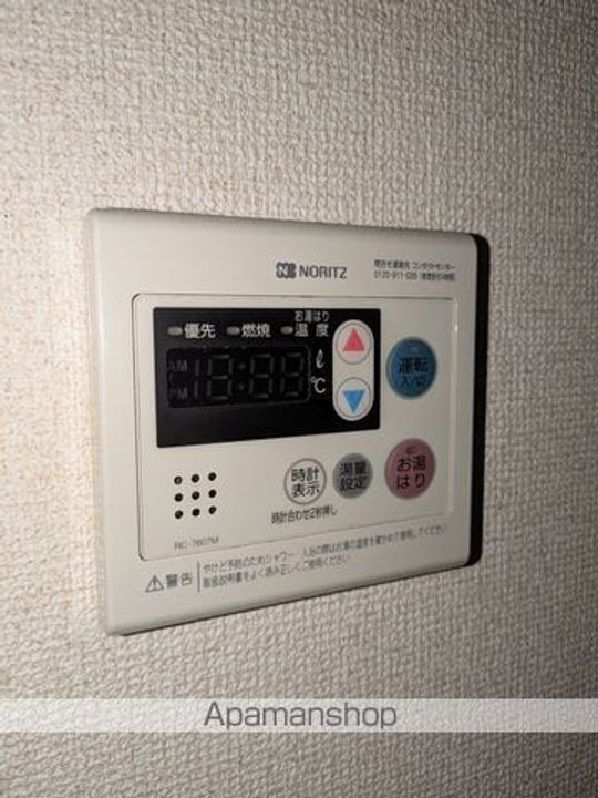 東京都中野区中野3丁目の賃貸マンションのその他画像