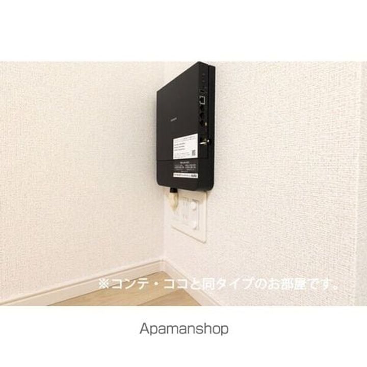 ルピナス 神戸 Bのその他画像
