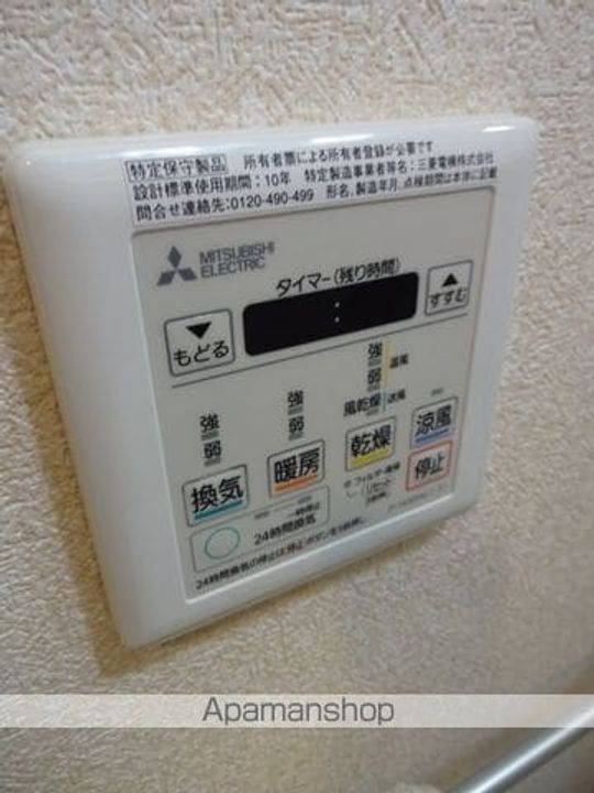 LUXE田辺406のその他画像