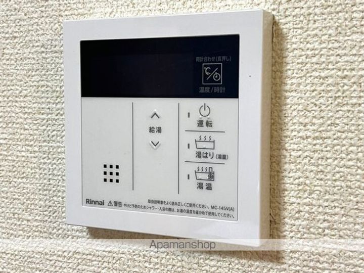 柴田コーポの内装