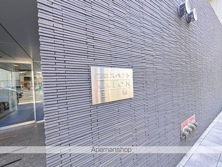 プロスペクトKALON三ノ輪のその他画像