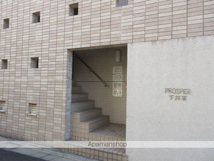 プロスパー下井草102のその他画像