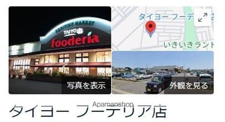 ローズガーデン・レジス ABCDの周辺