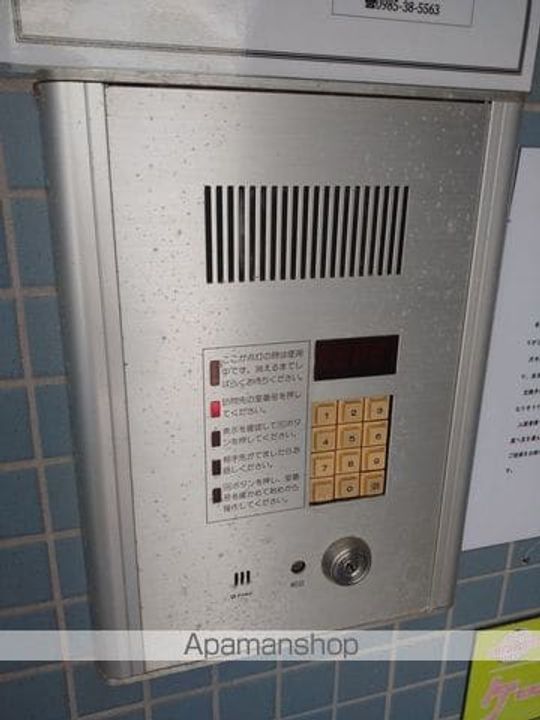 21コスモス恒久のその他画像
