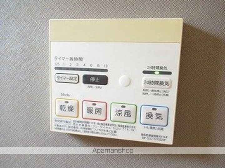 SUNFRECCE K2(サンフレッチェケーツー)のその他画像