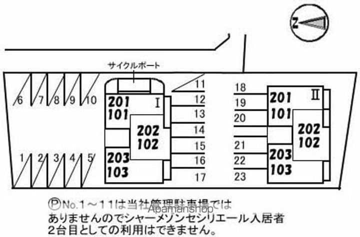 岡山県岡山市中区竹田の賃貸アパートのその他画像