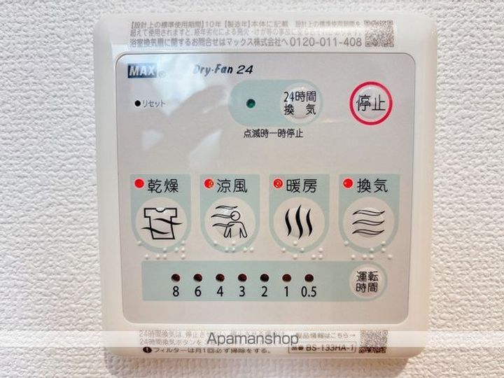 ウィンドテラスみどり台のその他画像