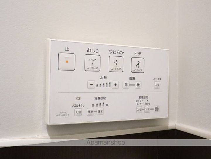 不二ビル503のその他画像