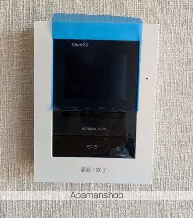 エターナル・ブライトのその他画像