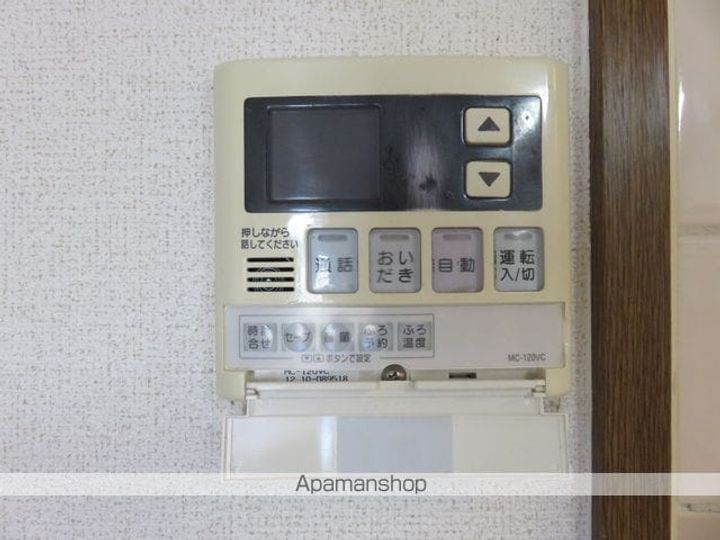 メイプルリーフのその他画像