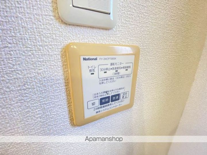 ハピネス B棟の内装