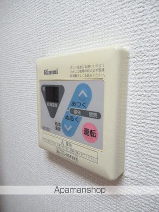 パンビアル西公園ビル502の内装