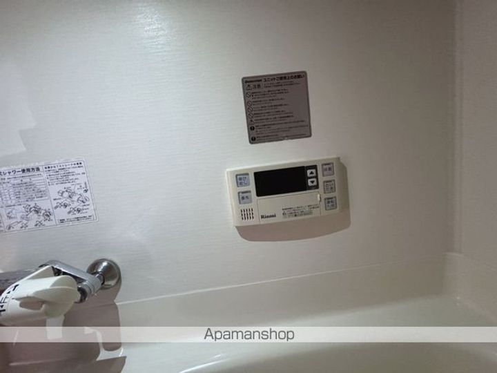 ヒーローマンションアイリス301の内装