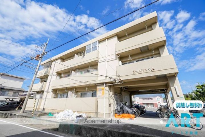 ひかりハイムの外観