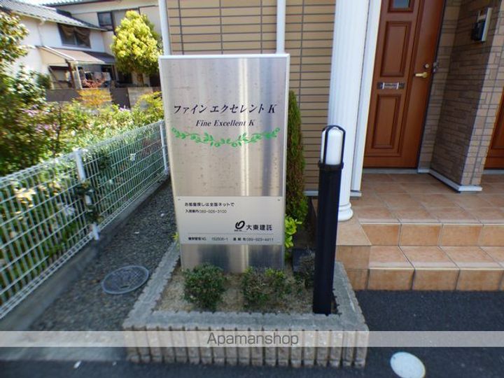 ファイン エクセレント Kの外観
