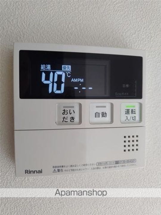 AFC RESIDENCE 野口の内装