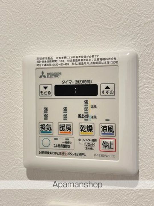 オルフェアメゾン清水丘壱番館のその他画像