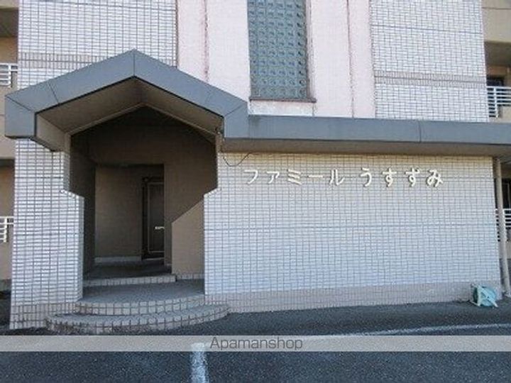 ファミールうすずみのその他画像