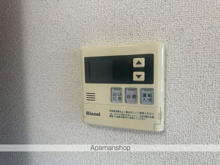 シュテルンビルト味鋺の内装