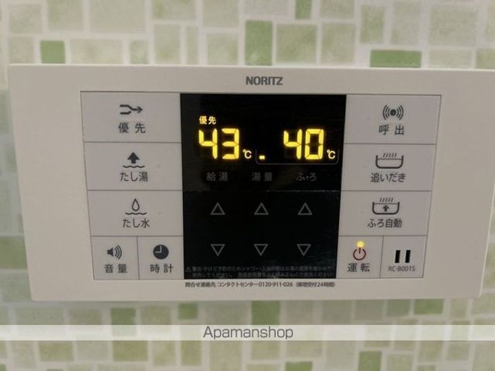 愛媛県松山市古川南3丁目の賃貸アパートA203の内装