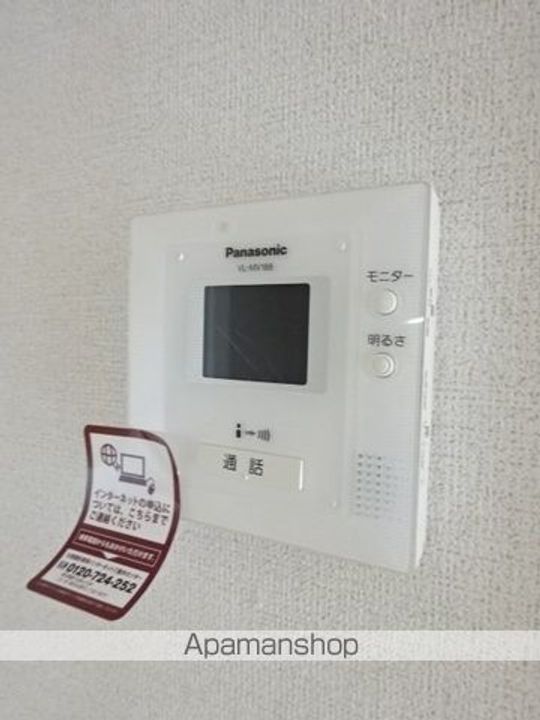 トエムフェルトBのその他画像