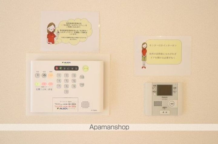 BRIGHT(ブライト) Aのその他画像