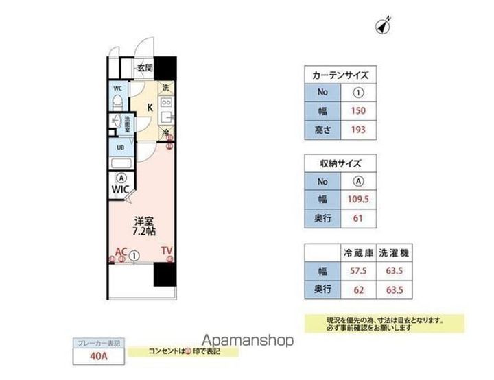 MELDIA CLAREST 西新南301の間取り