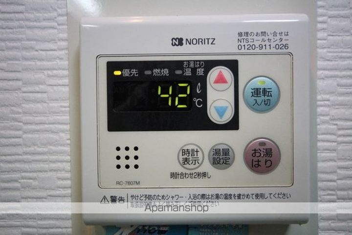 コスモス東豊中のその他画像