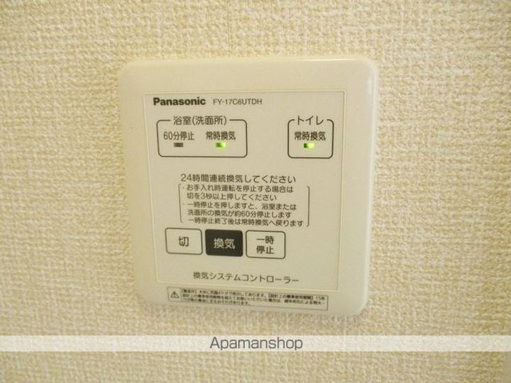 EDOYA青沼の内装